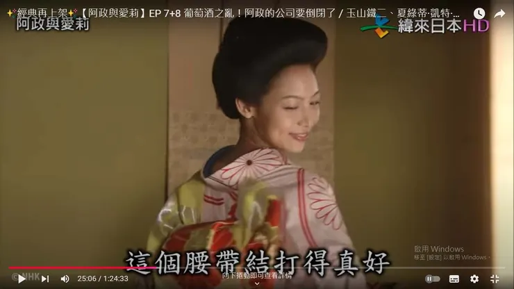 即將去相親的優子展示著全新的振袖給父母及愛莉看