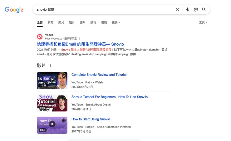 vocus｜新世代的創作平台