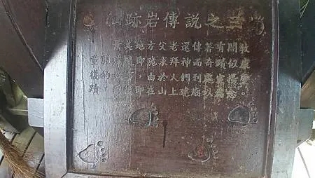 [台北旅遊]台北市南區一座八仙足跡傳說遺留的山岳，四通八達路