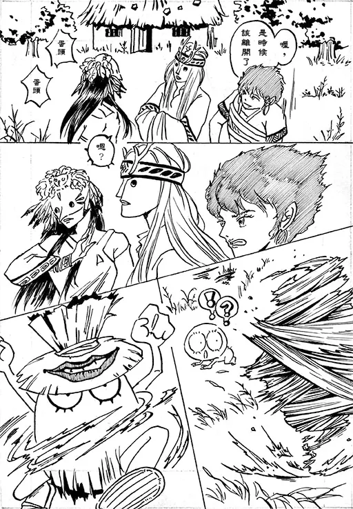 vocus｜新世代的創作平台