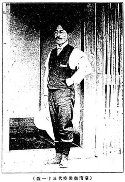 【每日來點教會年曆】3/3（二）秋山珩三