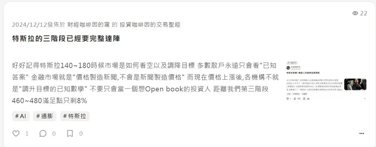 vocus｜新世代的創作平台