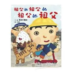 圖片來源:金石堂