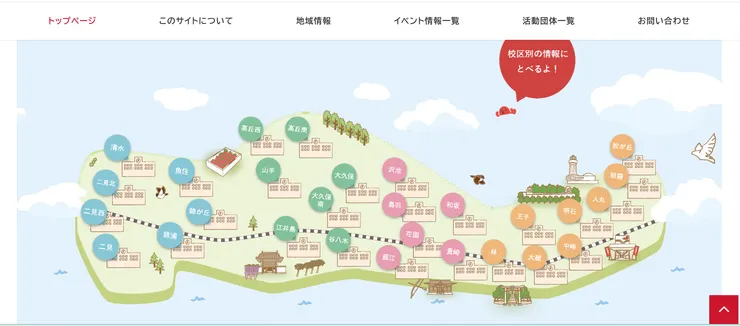 圖片來源:明⽯市官網