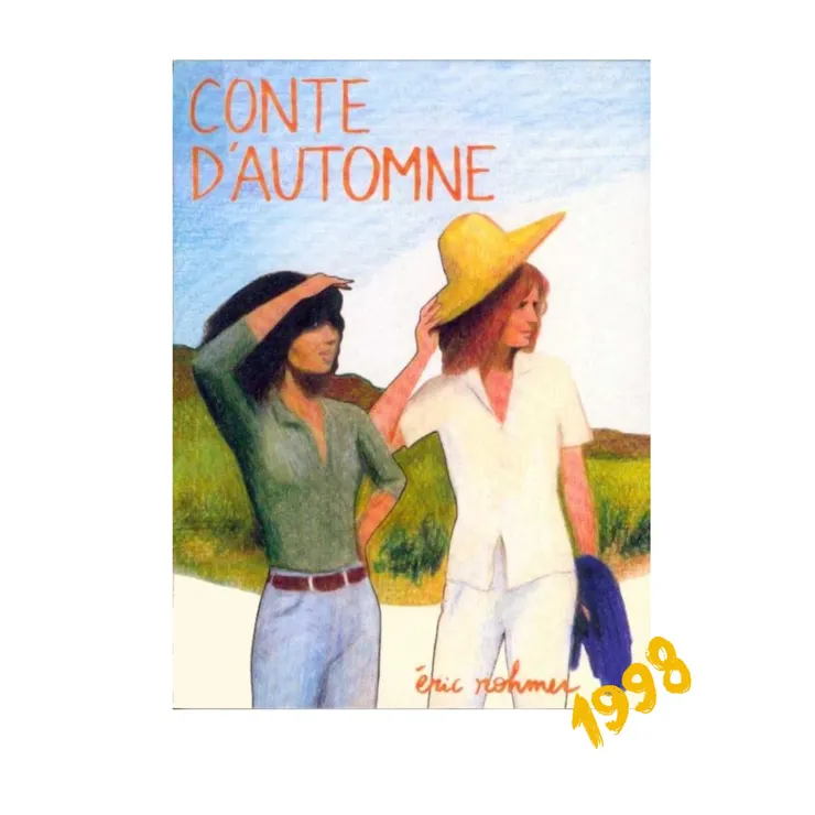 侯麥《秋天的故事》,1998