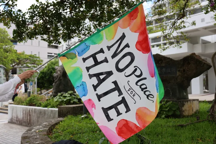 沖繩縣每週三都有民眾在那霸市役所前舉牌抗議仇恨言論，攝於 2025/6/11，在那霸市役所前。