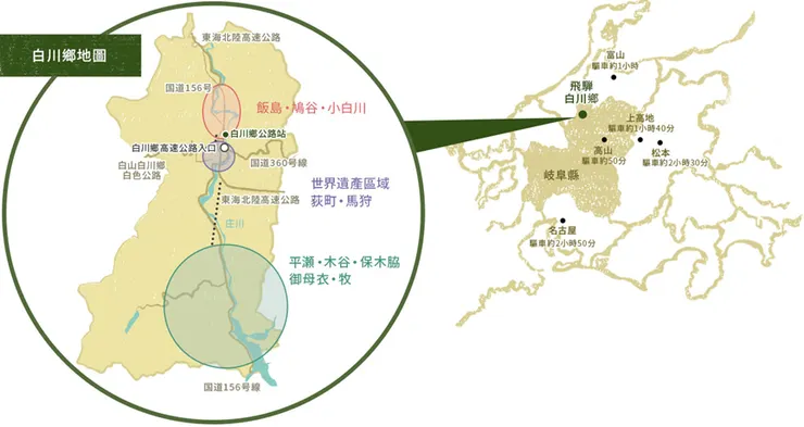 白川鄉地理位置