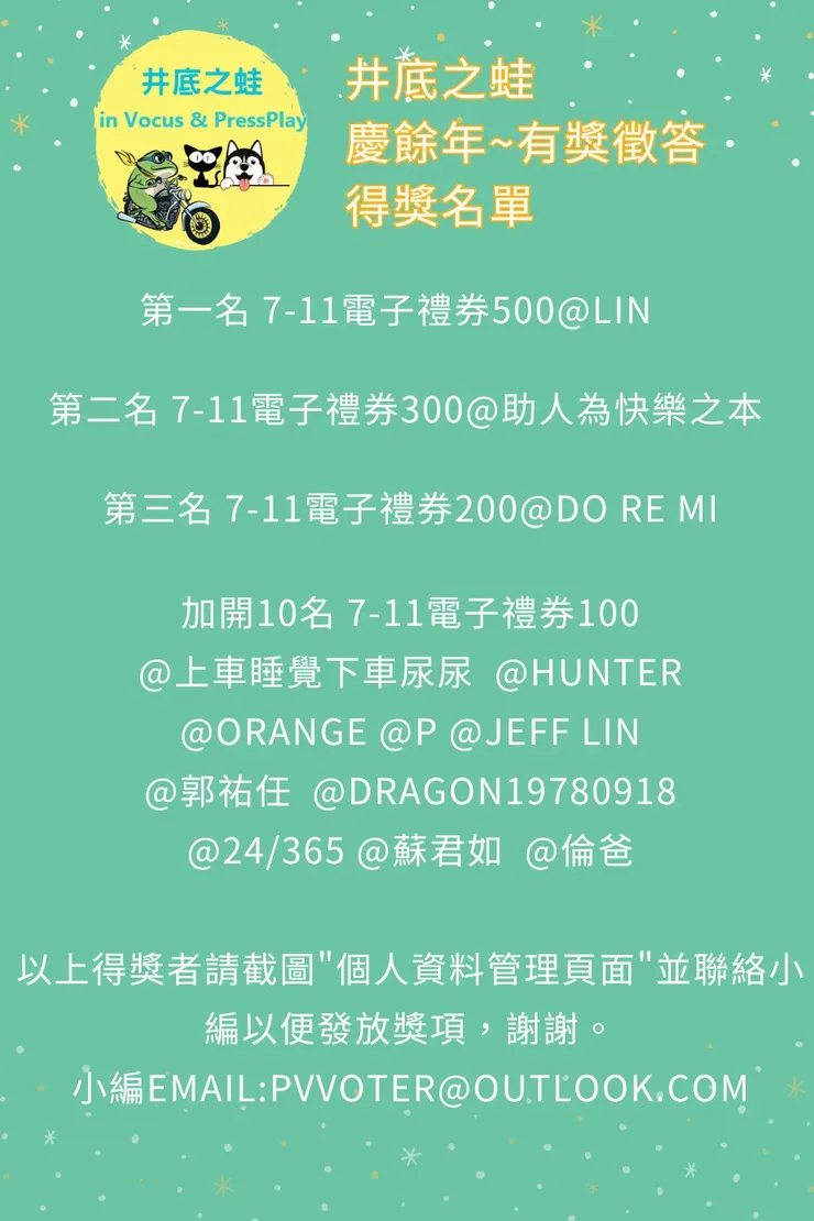 vocus｜新世代的創作平台