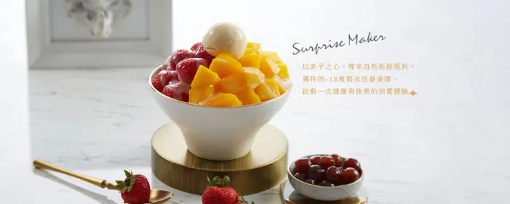 天下奇冰的冰品的特色之一是不易融化。（圖片來源：天下奇冰臉書）