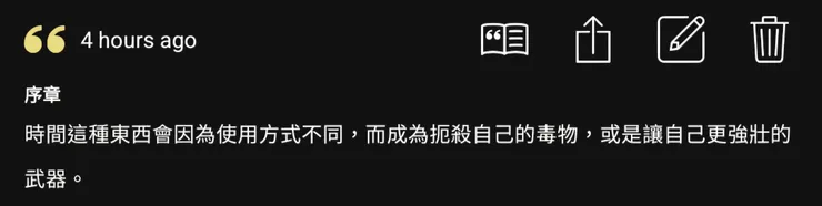 vocus|新世代的創作平台