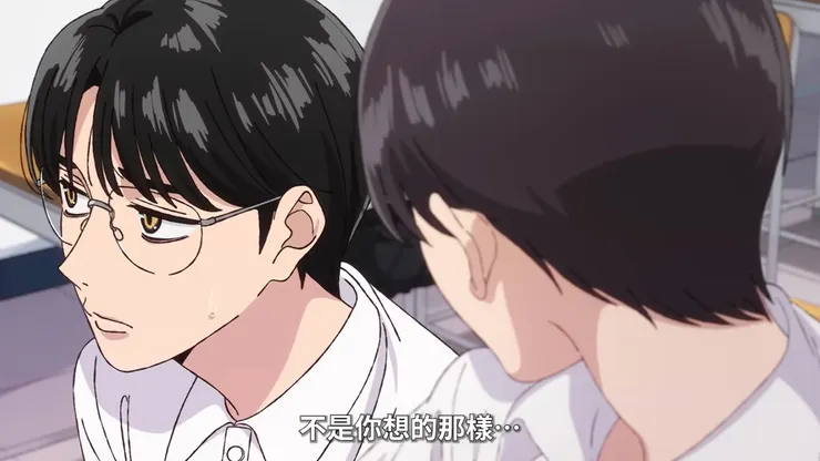 聰實無法向同儕解釋與狂兒之間的關係