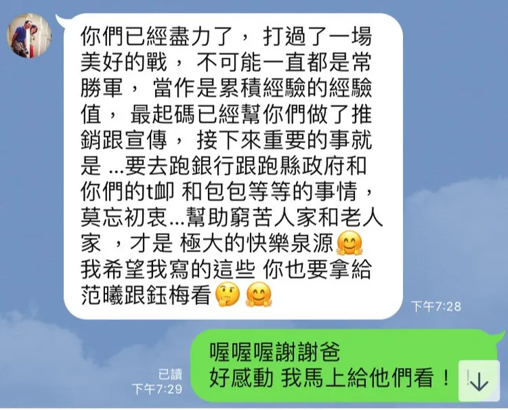 vocus|新世代的創作平台