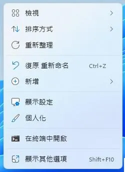 Windows 11vs.Windows 10
