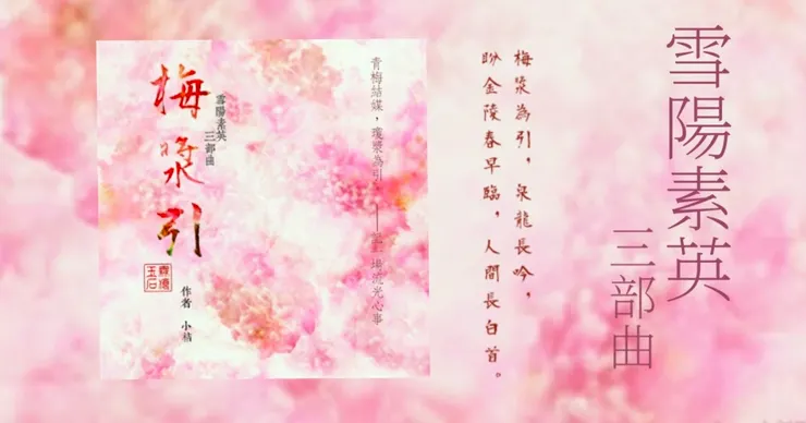 第七章 古釀