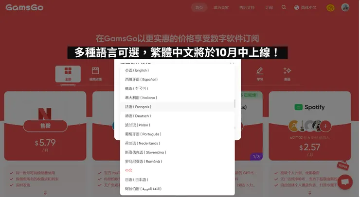 看不習慣簡體，可用英文或用沉浸式翻譯