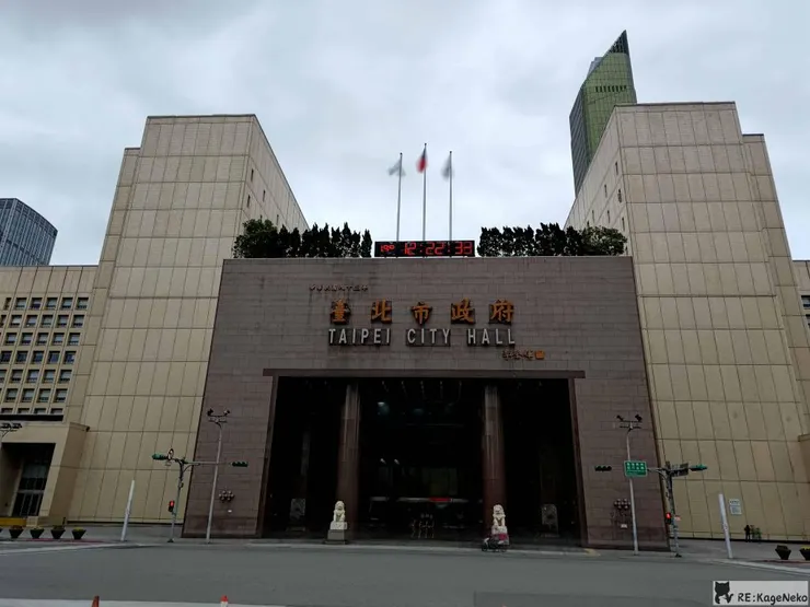 台北市政府