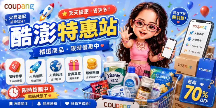 vocus|新世代的創作平台