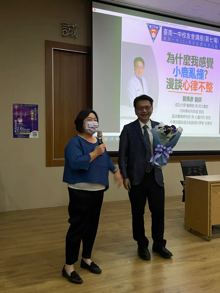 永福校友會監事 柯惠心代表獻花