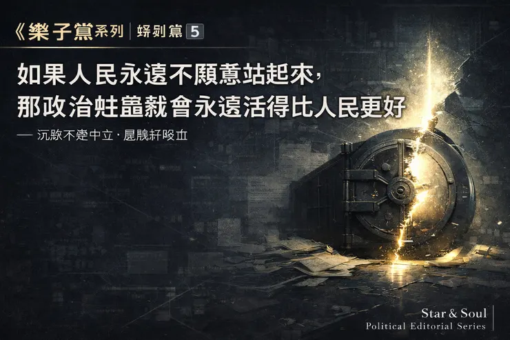 vocus｜新世代的創作平台