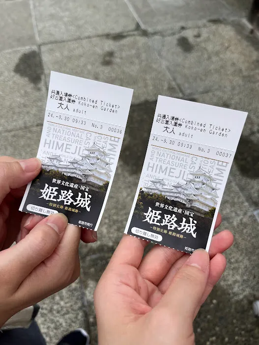 票下面的姬路城入場聯被撕掉之後就不能重複再入城=出城之後不能再進去