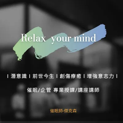 傑克森唯一官網