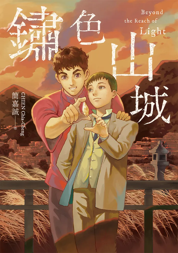 圖源｜BookWalker 官方 Plurk