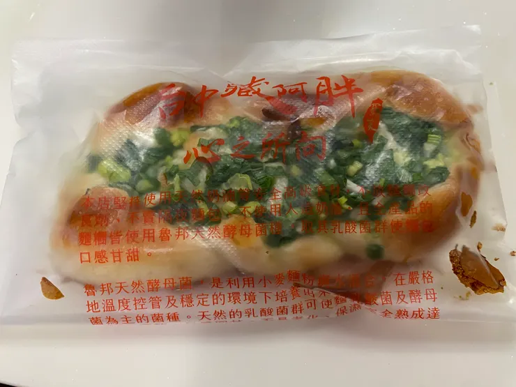 蔥麵包