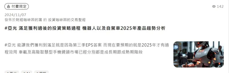 vocus｜新世代的創作平台