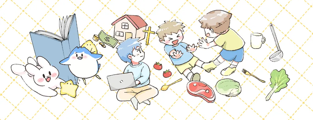 瑪莉兔的家庭生活錄