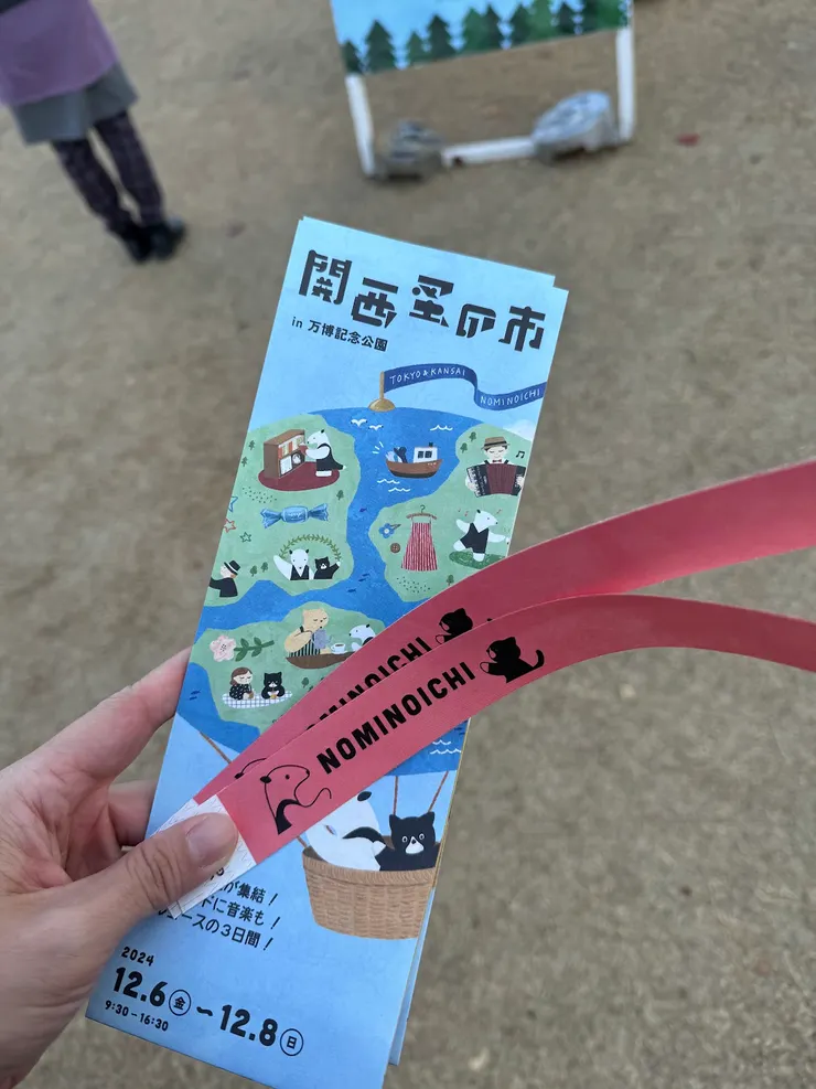 有了這個手環就可以不限次數入場