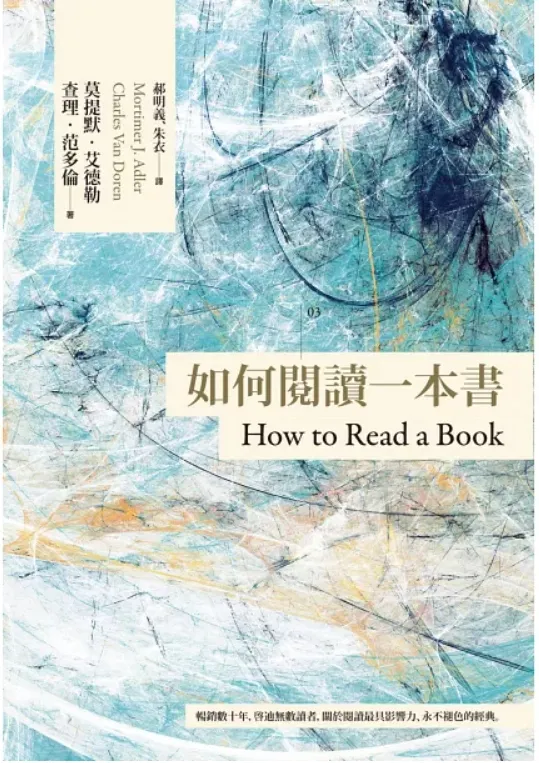 圖片來源：博客來