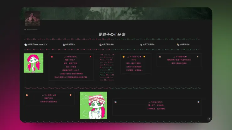 vocus|新世代的創作平台