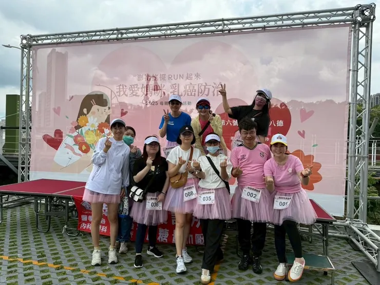 圖說：南崁桃庚診所攜手海喬建設，共同舉辦路跑暨免費乳癌篩檢活動。（圖／南崁桃庚診所）