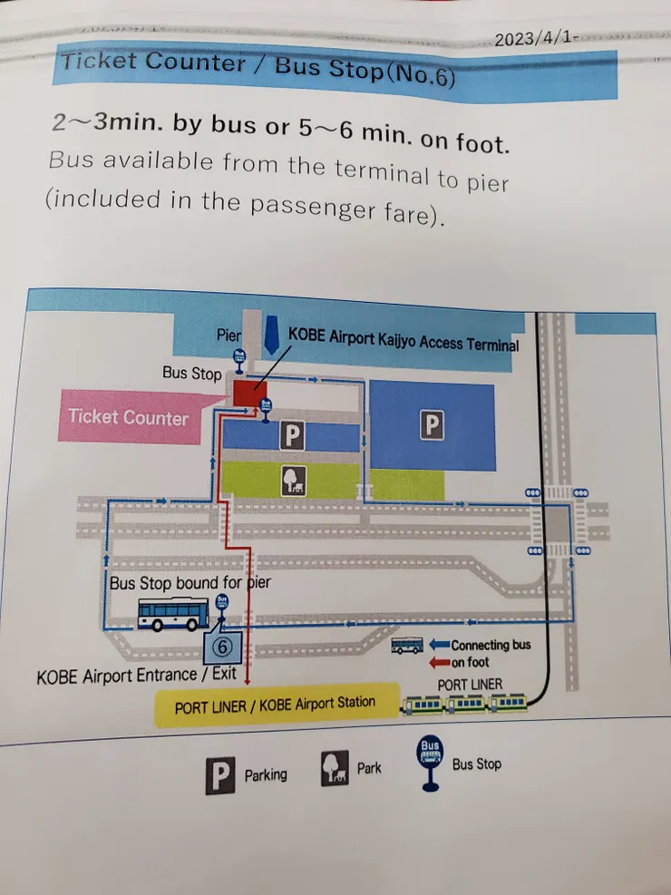 走到買票的地方。拿護照買 500元的票。售票員會檢查,拘留是不是短期