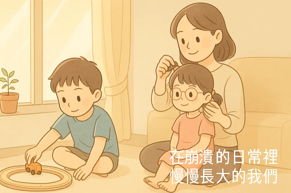 Dolly的奇妙育兒之旅