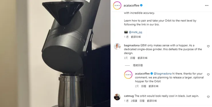 未來將推出大容量豆槽 取自 Acaia IG