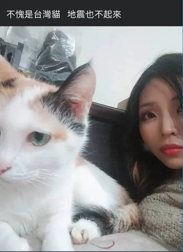 姐就是淡定，無論是地震，還是生死