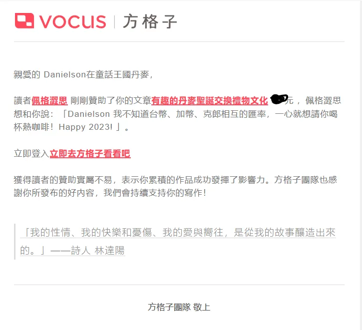 vocus｜新世代的創作平台