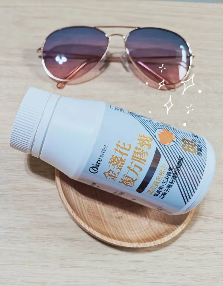 O'care歐科兒|金盞花複方膠囊 60粒