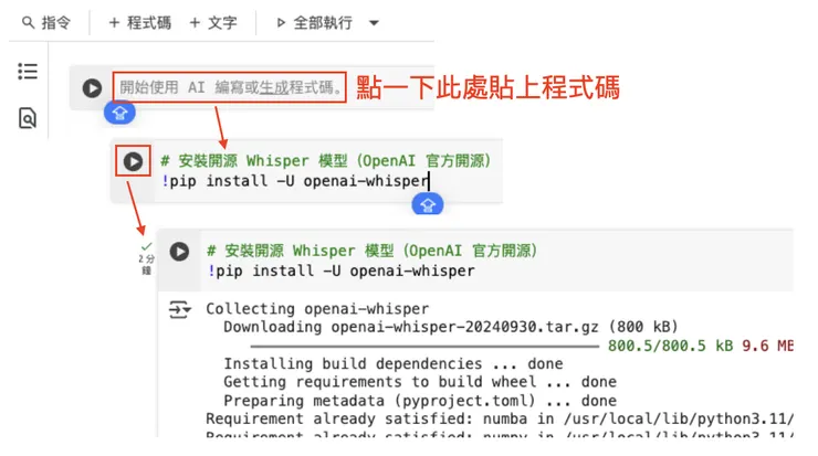 vocus|新世代的創作平台
