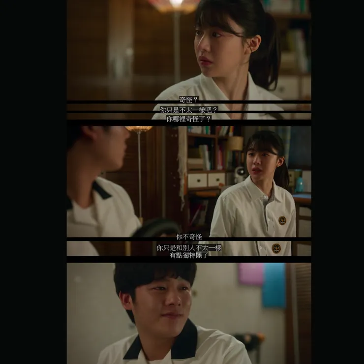 這齣戲讓我對高允貞好感度爆棚！又勇敢又堅毅又善解人意的喜秀><