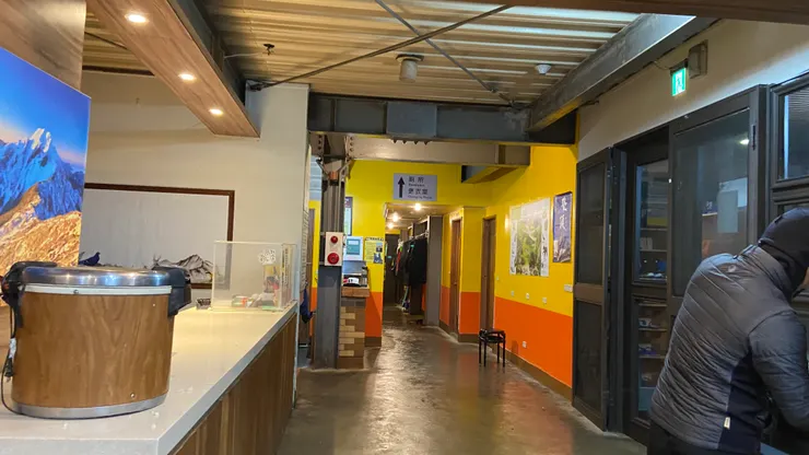 排雲山莊｜櫃檯