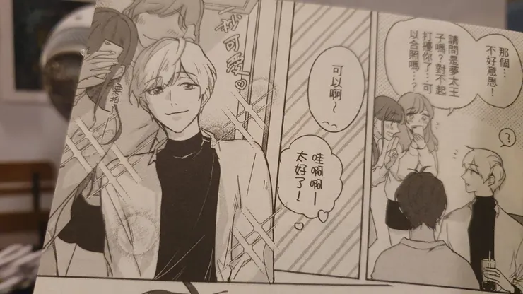 vocus|新世代的創作平台