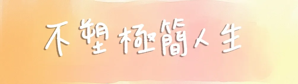 Leowalt 李奧華特的沙龍