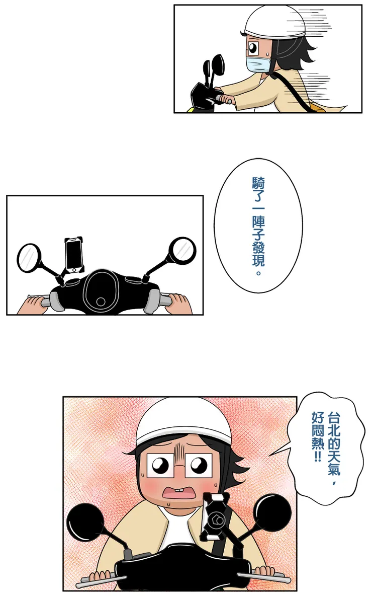 vocus|新世代的創作平台