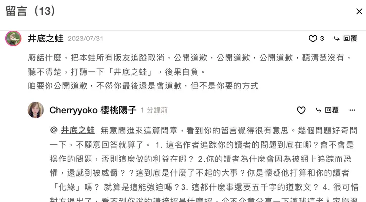 vocus｜新世代的創作平台