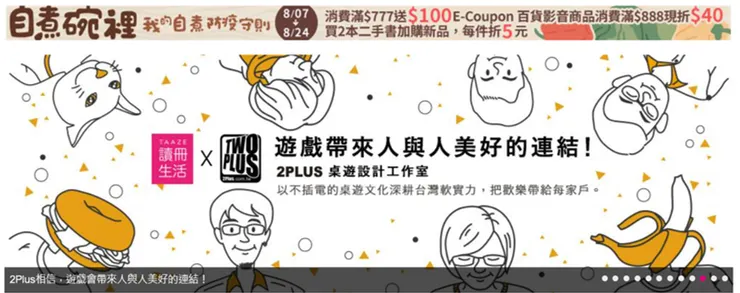 vocus｜新世代的創作平台