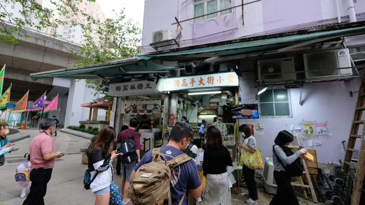 低調高手大街小食Master Low-key Food Shop