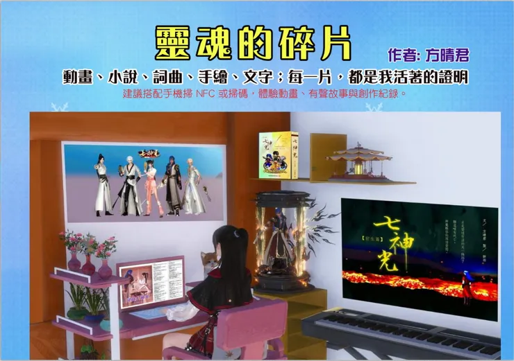 vocus｜新世代的創作平台