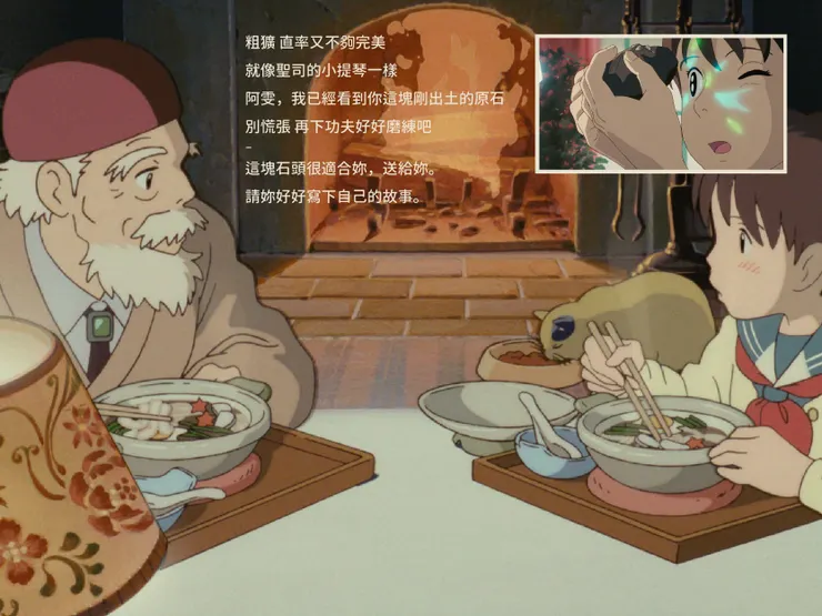 〈心之谷〉1995｜圖片來源：吉卜力官方網站